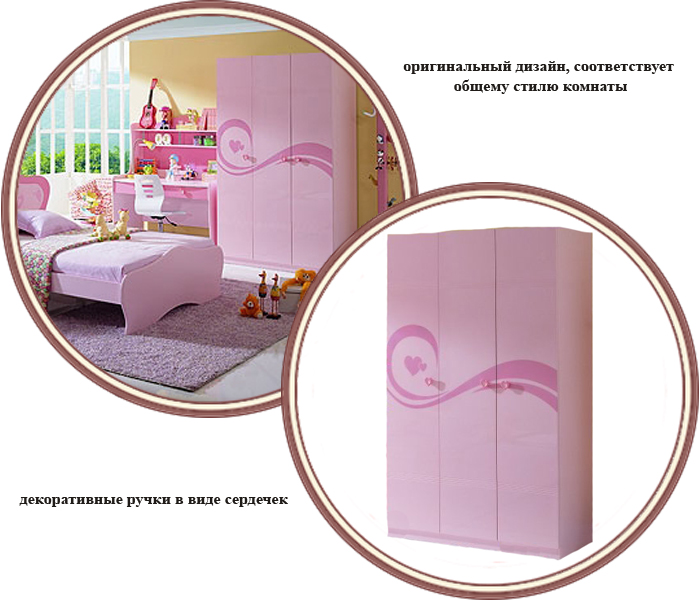 ���� ���� �������������� Milli Willi Rose (����� ����� ����)